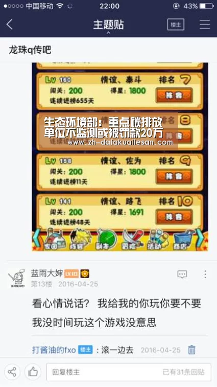大发快三