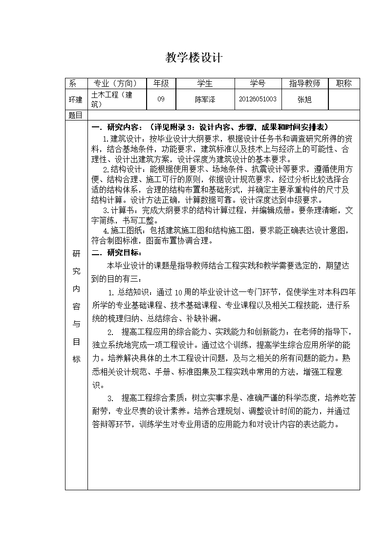 大发快三