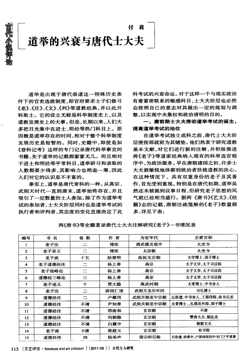 大发快三