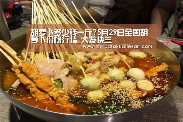 大发快三