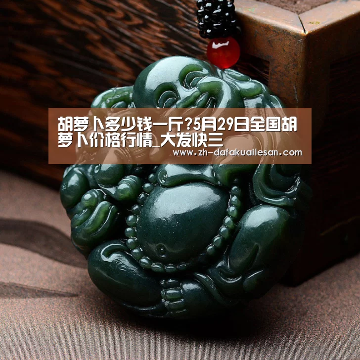 大发快三