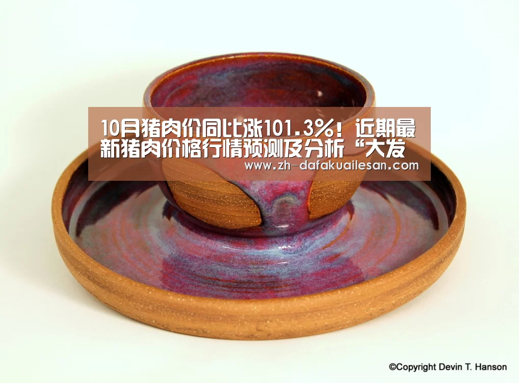 大发快三