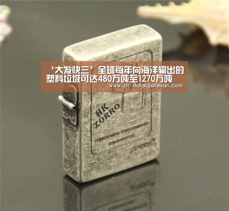 大发快三