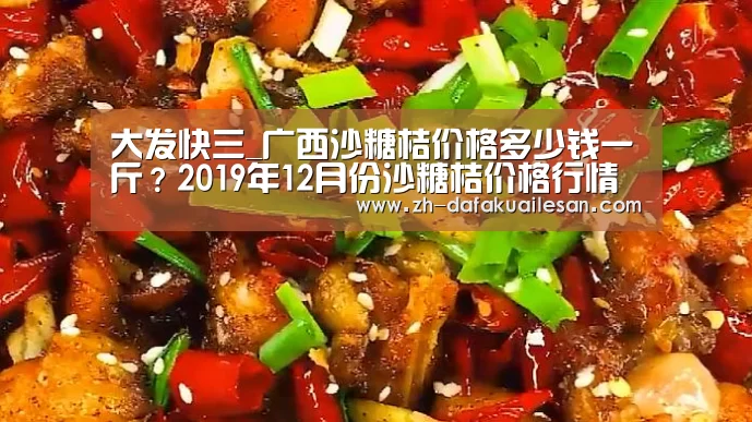 大发快三