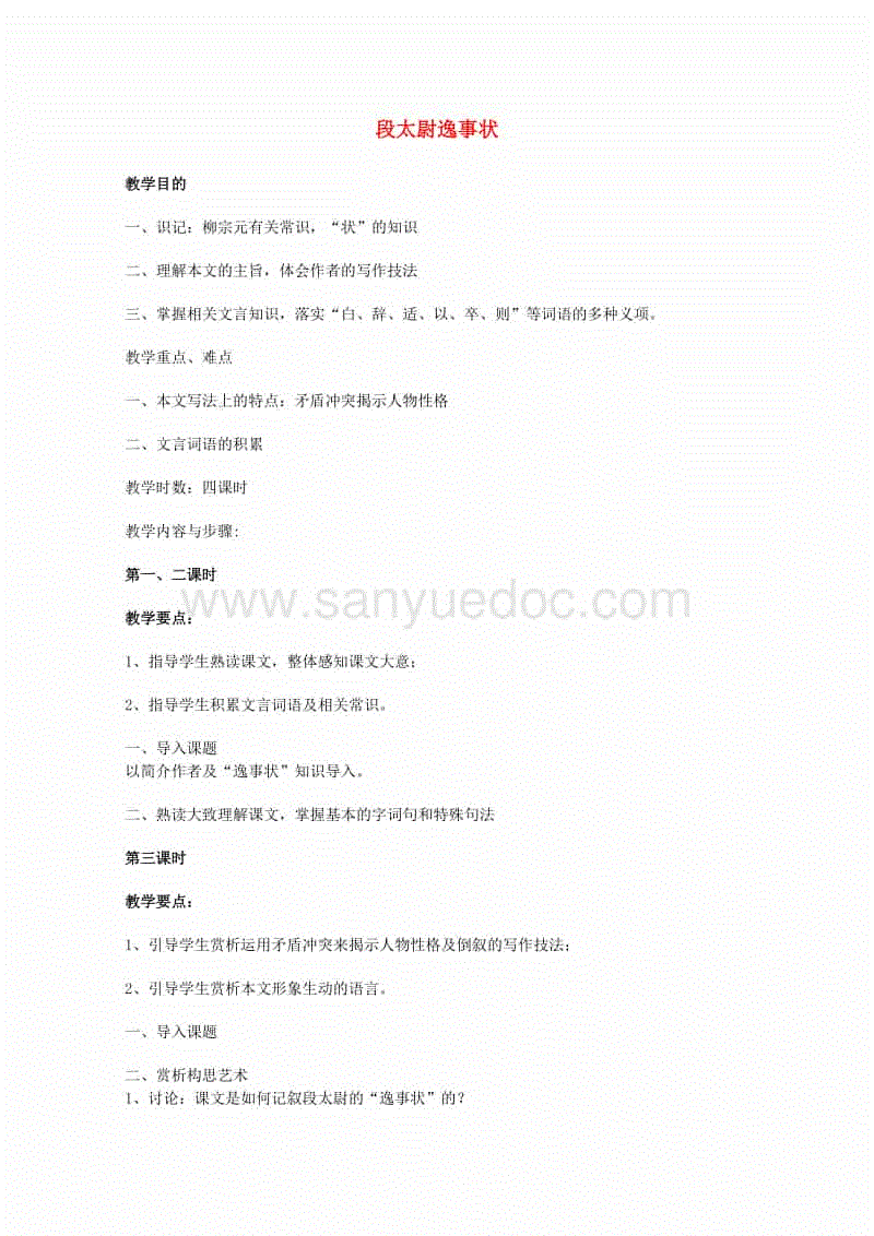 大发快三