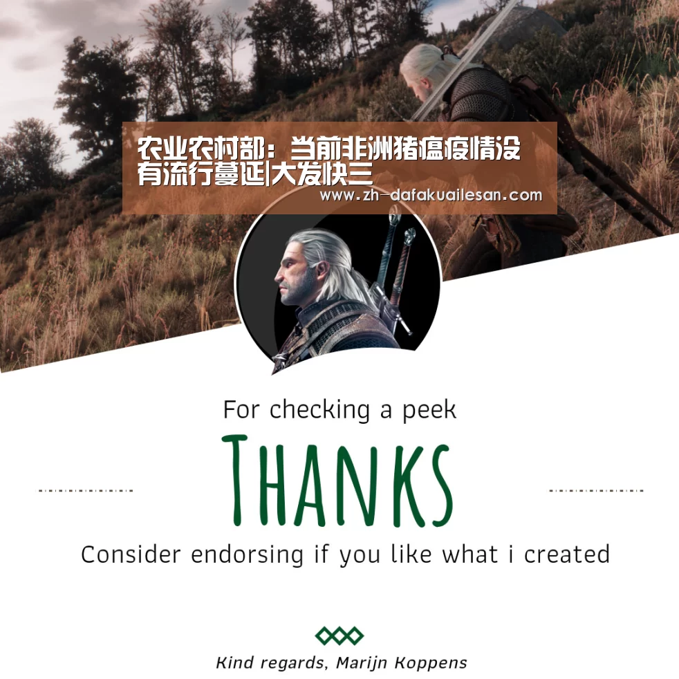 大发快三